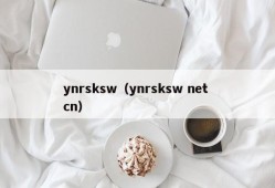 ynrsksw（ynrsksw net cn）