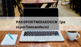 PASSPORTNEEAEDUCN（passportneeaeducn）